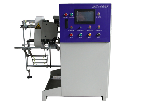 打包带自动收卷机 打包带自动收卷机